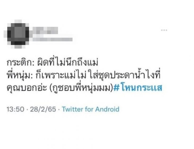 มัดรวมคำพูด หนุ่ม กรรชัย พูดกับก๊วนเพื่อนแตงโม บอกเลยว่าจี๊ดมาก!