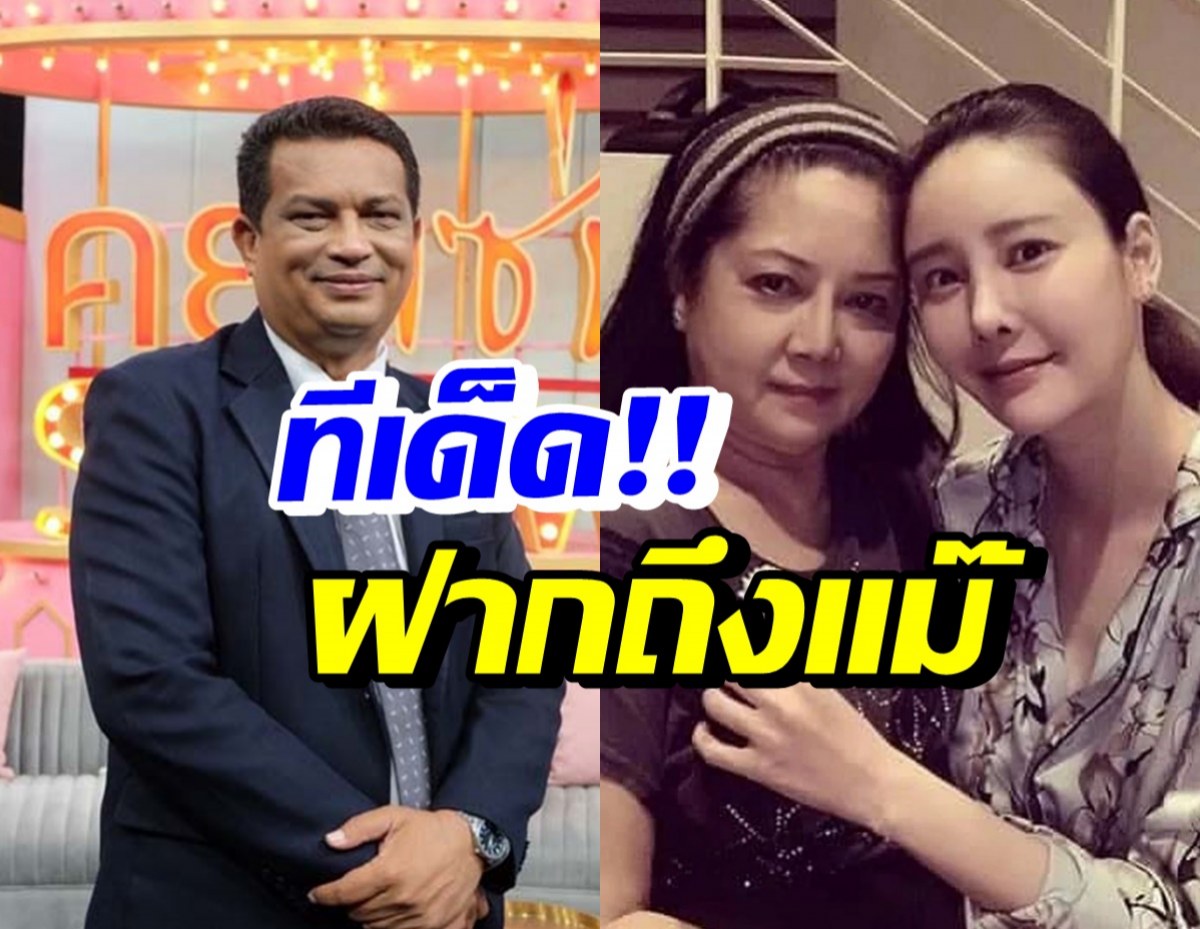 ทนายกฤษณะ เคลียร์ใจปมถูกถอดออกจากทนาย-ขอฝากข้อความถึงแม่