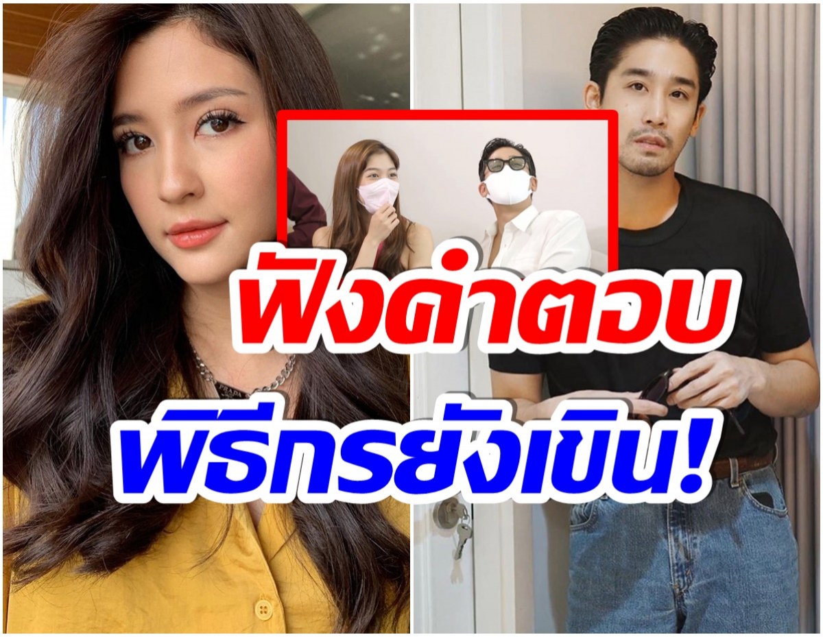 พิชญ์ - มารี เผยกลางรายการ ชอบอะไรในตัวกันเเละกัน ฟังเเล้วเขินมาก! 