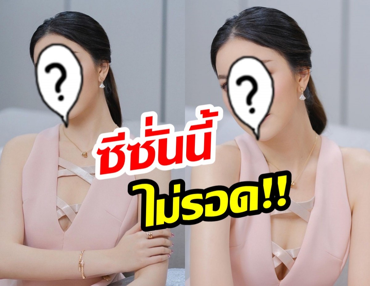 นางเอกดังไม่รอด โดนพิษโควิดเล่นงานอีกราย