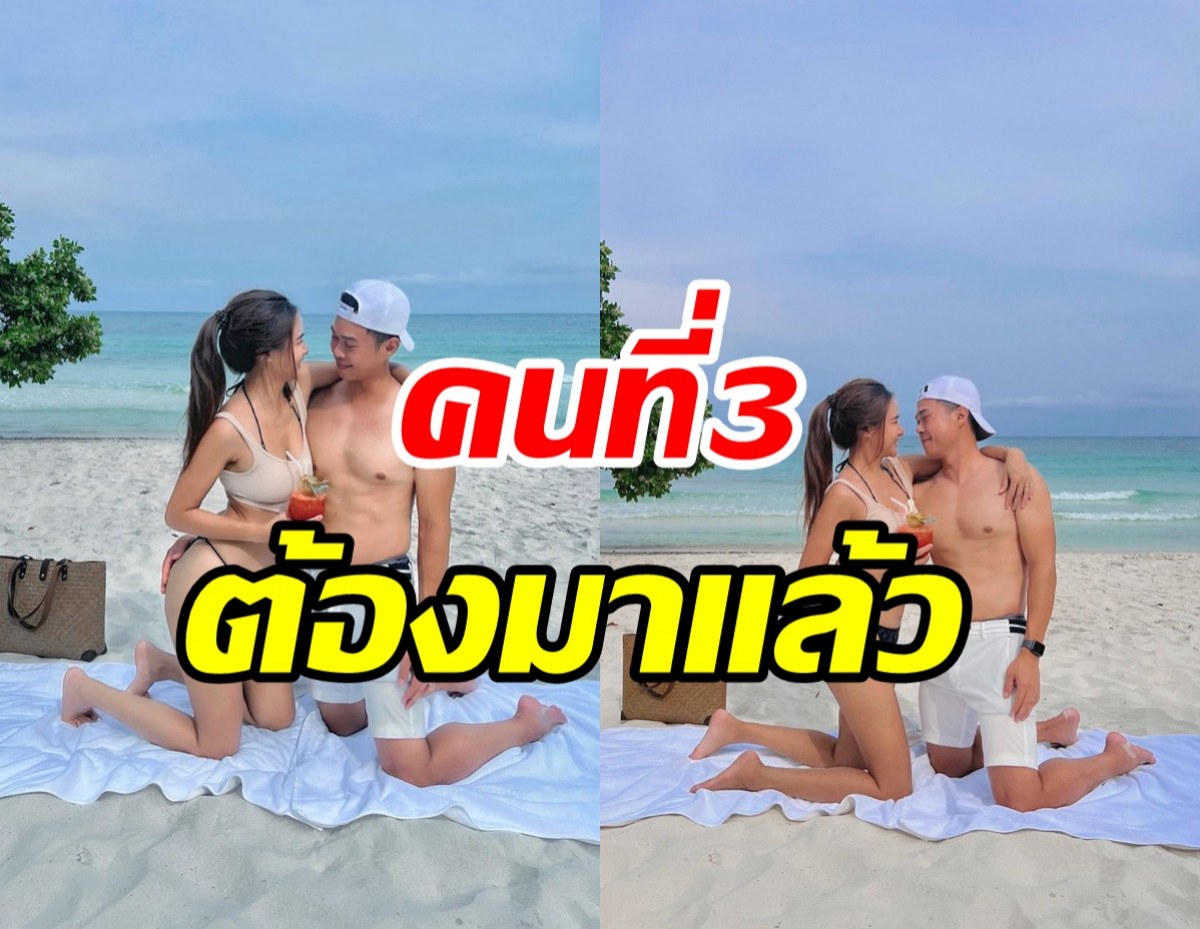  นางร้ายหน้าสวยควงสามีสวีทหวานริมหาด ตอบชัดเรื่องลูกคนที่3?