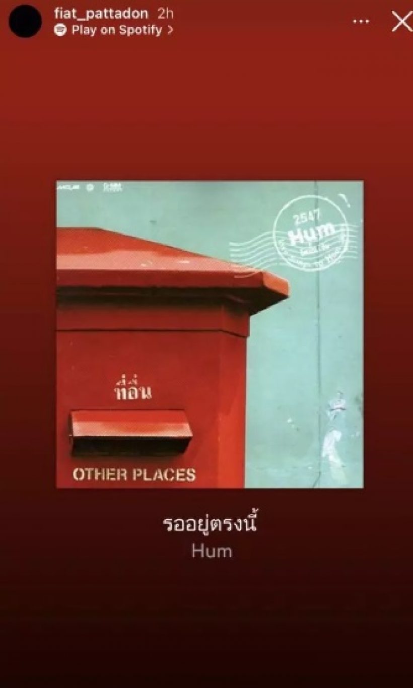 แฟนคลับยังห่วง!!นักแสดงหนุ่มทิ้งปริศนาผ่านบทเพลง พร้อมภาพแช่อ่างขาวดำ