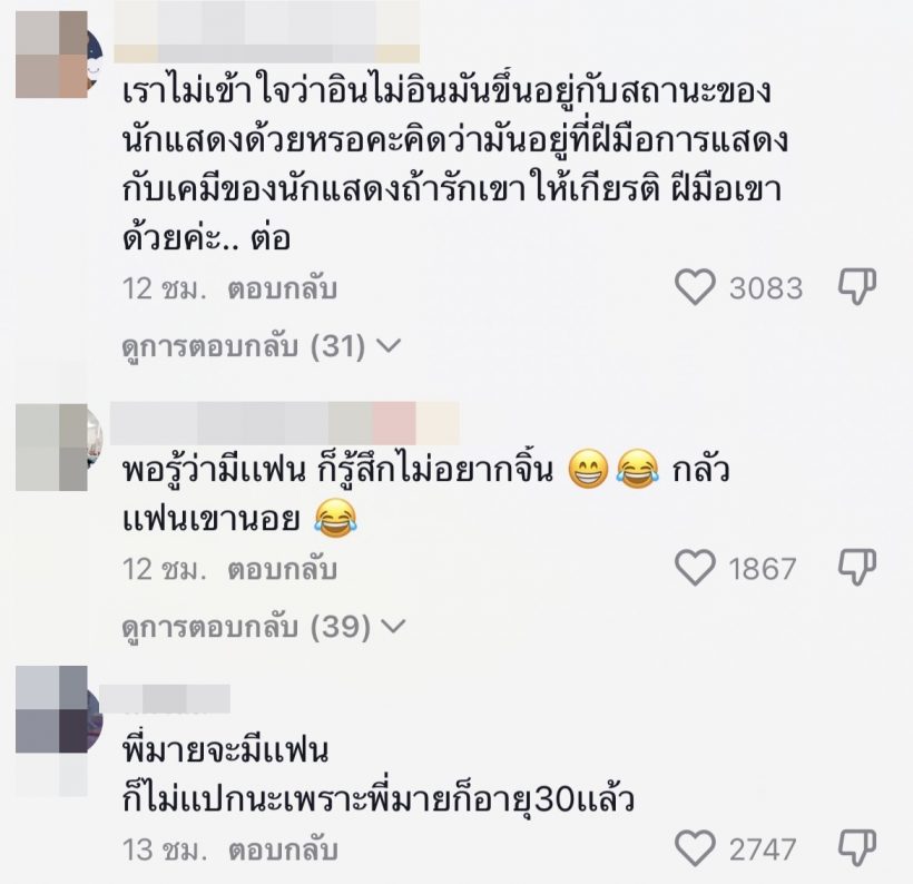 อุ้ย! ตาดีเเอบเห็น พระเอกหนุ่มสุดฮ็อตจูงมือสาวปริศนาข้ามถนน 