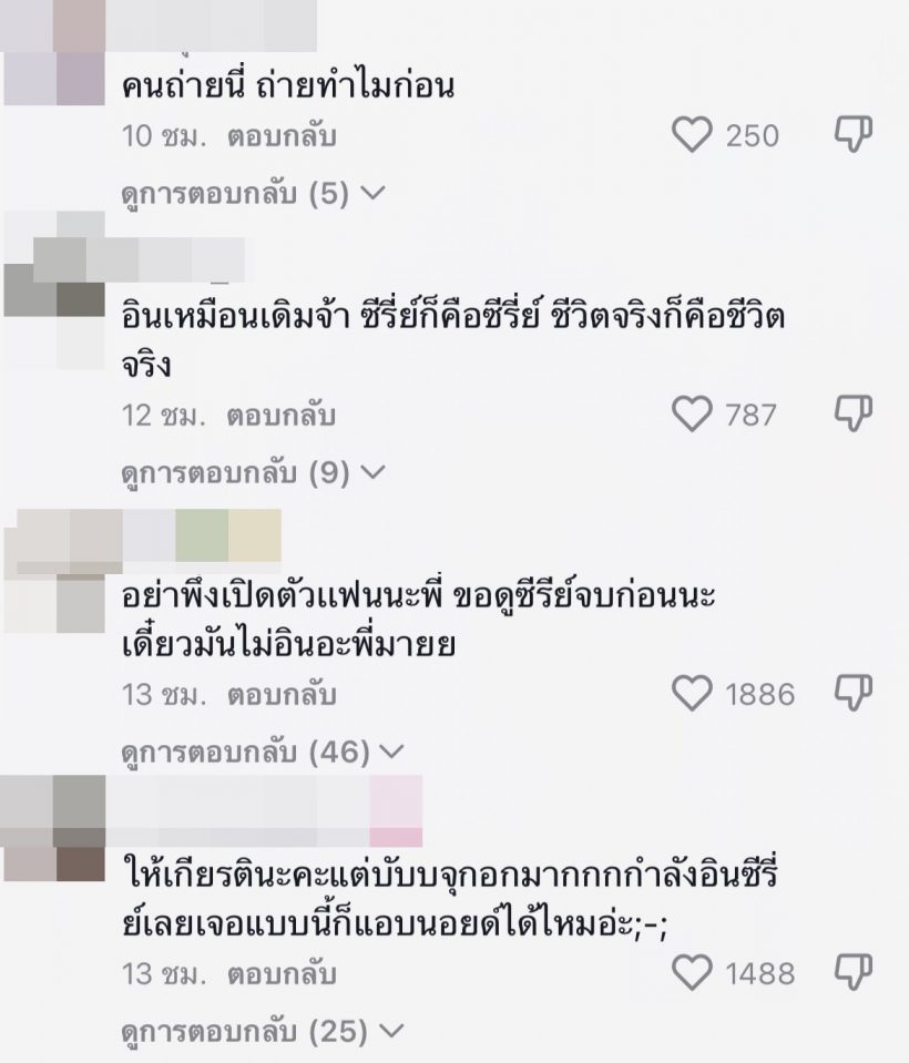 อุ้ย! ตาดีเเอบเห็น พระเอกหนุ่มสุดฮ็อตจูงมือสาวปริศนาข้ามถนน 