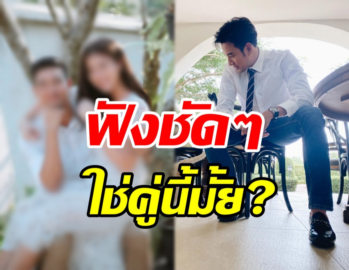 พระเอกดังตอบแล้ว หลังถูกโยงกิ๊กนางเอกตัวท็อปควงเที่ยวอยุธยา?