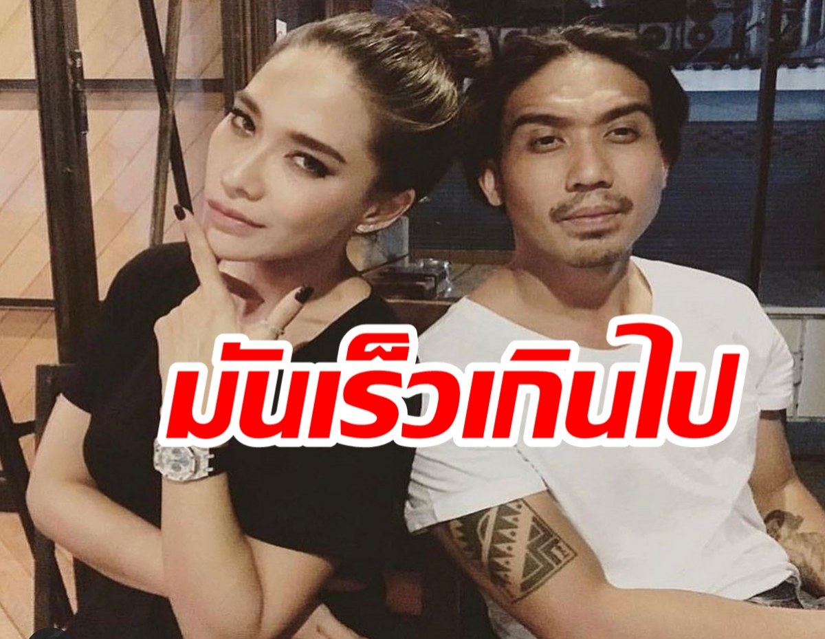 พลอย เฌอมาลย์ สุดอาลัย โพสต์เศร้าถึง เจย์ ศุภกาญจน์