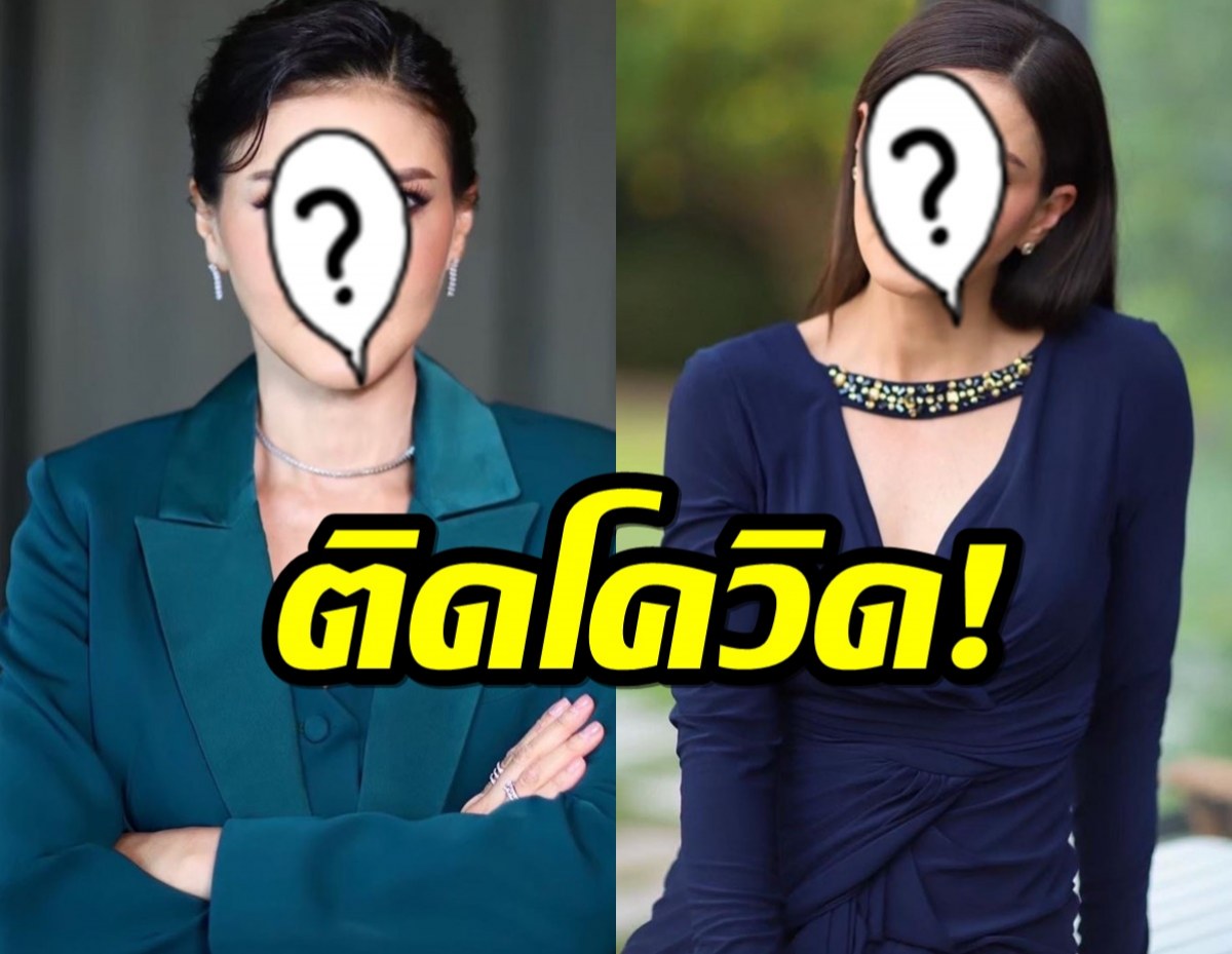 นักแสดงรุ่นใหญ่ แจ้งติดโควิด สัมผัสใกล้ชิดผู้ติดเชื้อ