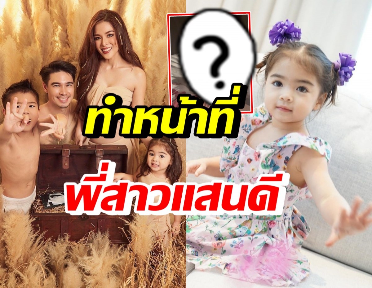 น่ารักมาก! น้องเดมี่ ทำหน้าที่พี่สาวและลูกสาวแสนดี หลังคุณแม่ท้อง