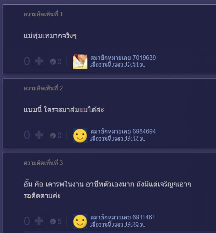 อึ้ง!นางเอกซุปตาร์ ดังขนาดนี้ยังไม่หยุดพัฒนาลงเรียนการแสดงเพิ่ม!!