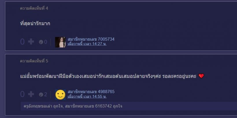 อึ้ง!นางเอกซุปตาร์ ดังขนาดนี้ยังไม่หยุดพัฒนาลงเรียนการแสดงเพิ่ม!!