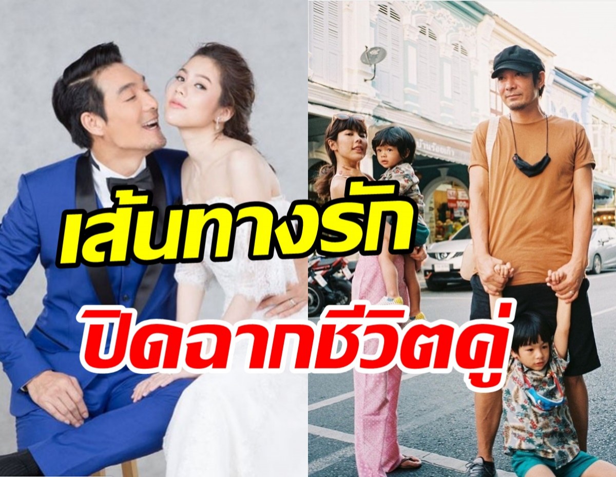 ย้อนเส้นทางรัก! โอ๊ต-จีน่า ก่อนปิดฉากชีวิตคู่กับรักต่างวัย21ปี  