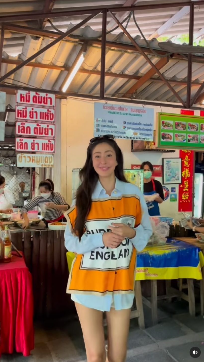 สวยและรวยมาก! ซุปตาร์สาวกับชุดไปกินก๋วยเตี๋ยวทำตะลึงทั้งไอจี