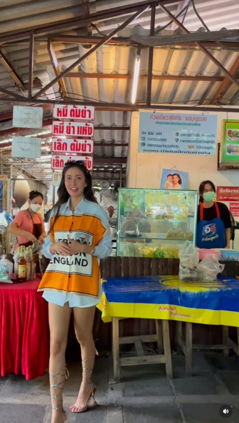 สวยและรวยมาก! ซุปตาร์สาวกับชุดไปกินก๋วยเตี๋ยวทำตะลึงทั้งไอจี