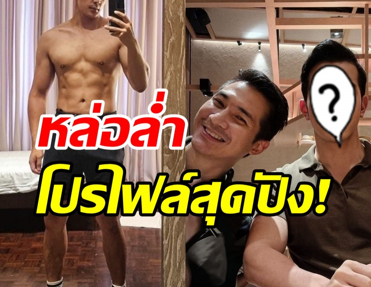 เปิดวาร์ปพัน พันธิตร ตามรอยพี่ชายแต๊งค์ พงศกร เข้าวงการบันเทิง