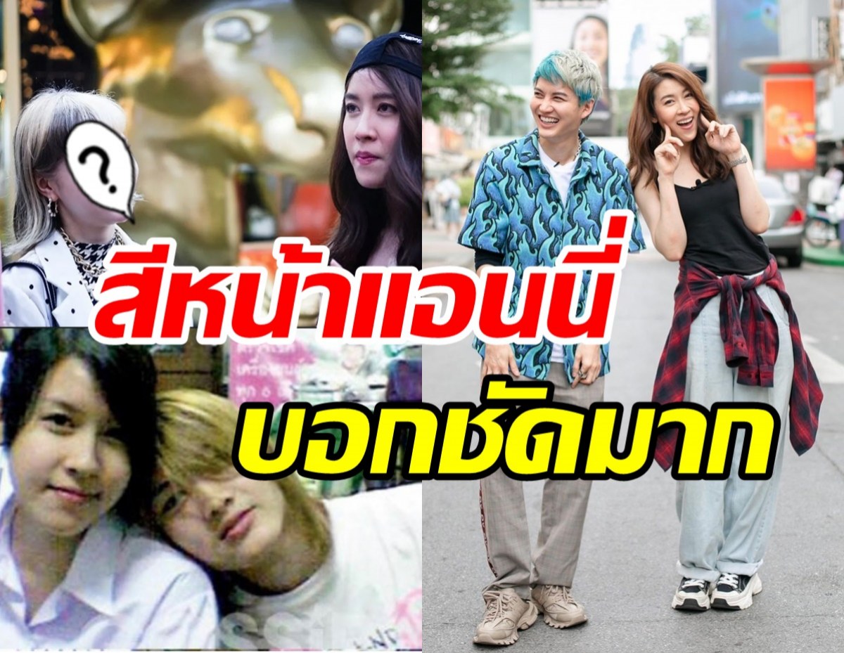 แอนนี่ แฟนกอล์ฟ พิชญะ ได้เจอกับเชียร์ครั้งแรกจึงเกิดโมเมนต์แบบนี้