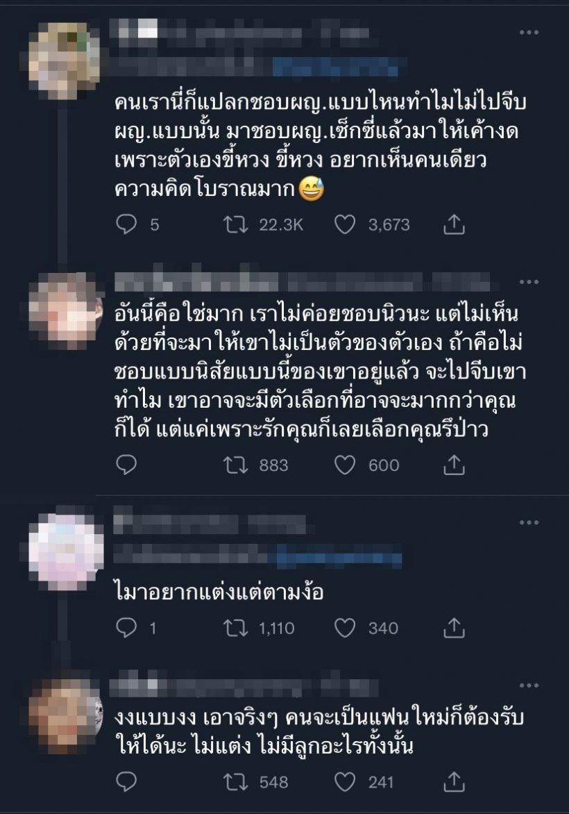 ชาวเน็ตดราม่าสนั่น! หลังเพชรจ้าพูดถึงอดีตภรรยาแต่งตัวแซ่บเหมือนแจกฟรี