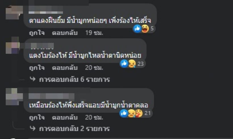 เปิดภาพแตงโมล่าสุด ชาวเน็ตโฟกัสจุดนี้ สงสัยทำไมเหมือน..?