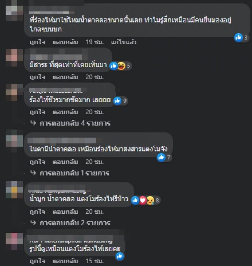 เปิดภาพแตงโมล่าสุด ชาวเน็ตโฟกัสจุดนี้ สงสัยทำไมเหมือน..?