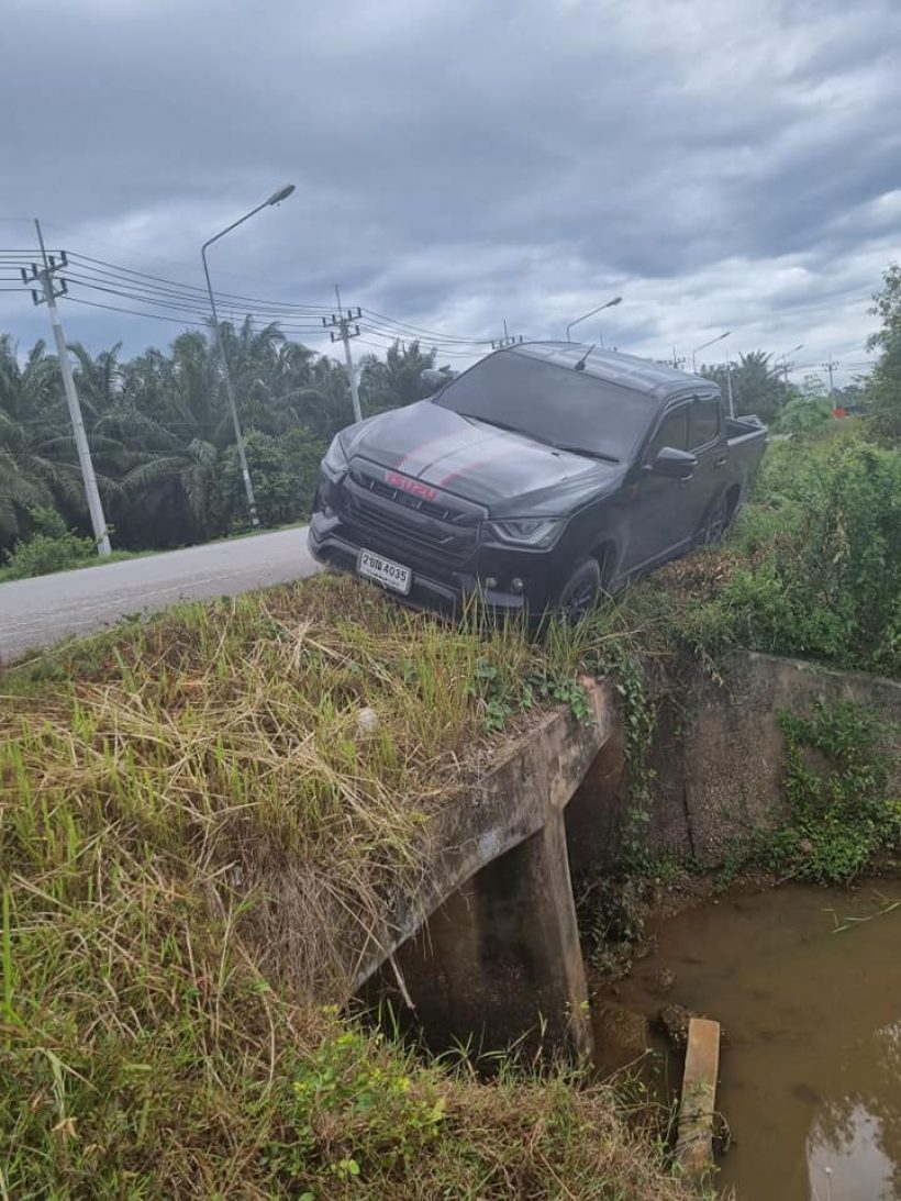 แฟนคลับสุดห่วง แม่หญิงลี ประสบอุบัติเหตุ เผยอาการล่าสุด