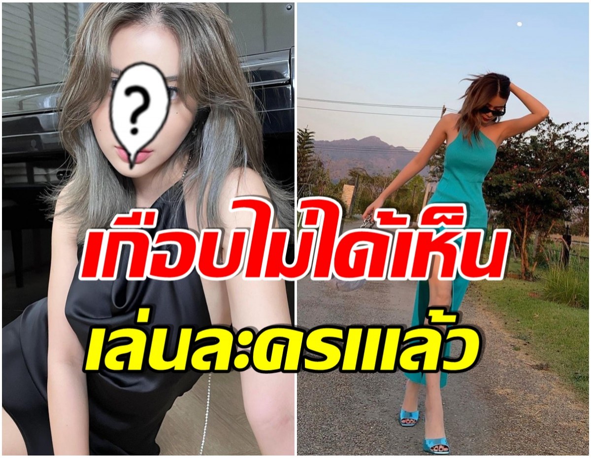 ถึงขั้นร้องไห้! นางเอกช่อง 3 คนนี้ เกือบออกจากวงการบันเทิง เพราะ..?