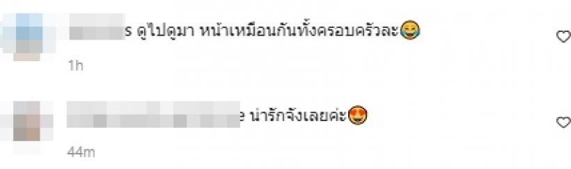 โอปอล์ เปิดเซ็ตภาพครอบครัว แต่แฟนๆทั้งเอ็นดูและสงสาร เพราะเหตุนี้?