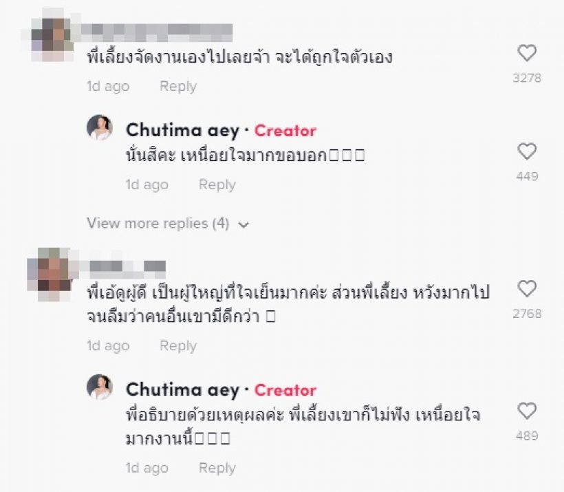 เอ้ ชุติมา โต้ทันควัน! หลังพี่เลี้ยงนางงามเท้าเอววีนตัดสินไม่โปร่งใส