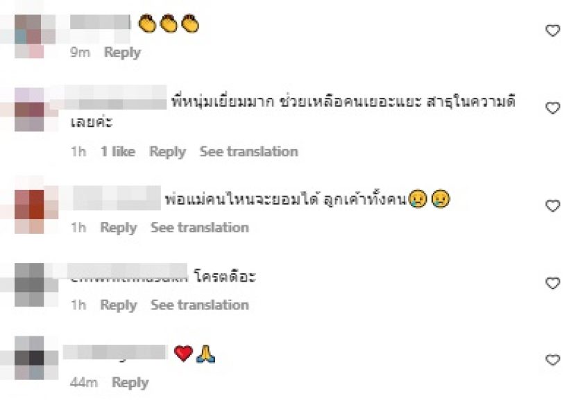 แห่ชื่นชม หนุ่ม กรรชัย หลังเอ่ยปากขอทำสิ่งนี้? ในคดีเด็กดับในรถตู้รร.