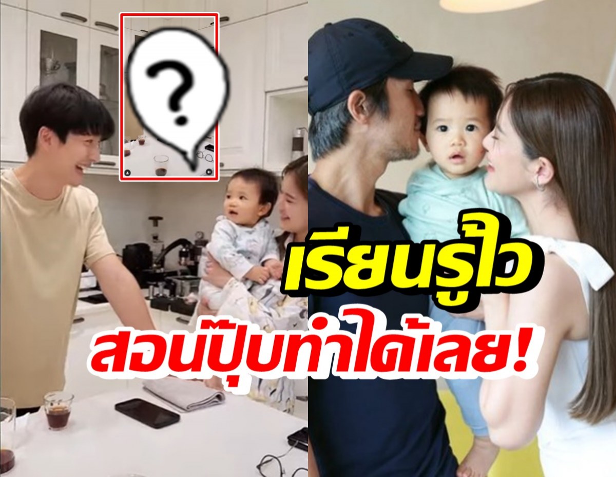 เก่งมาก! น้องทะเล เลียนแบบดีเจพุฒ ทำท่าเป่าผมพระเอกเกาหลีได้แล้ว 