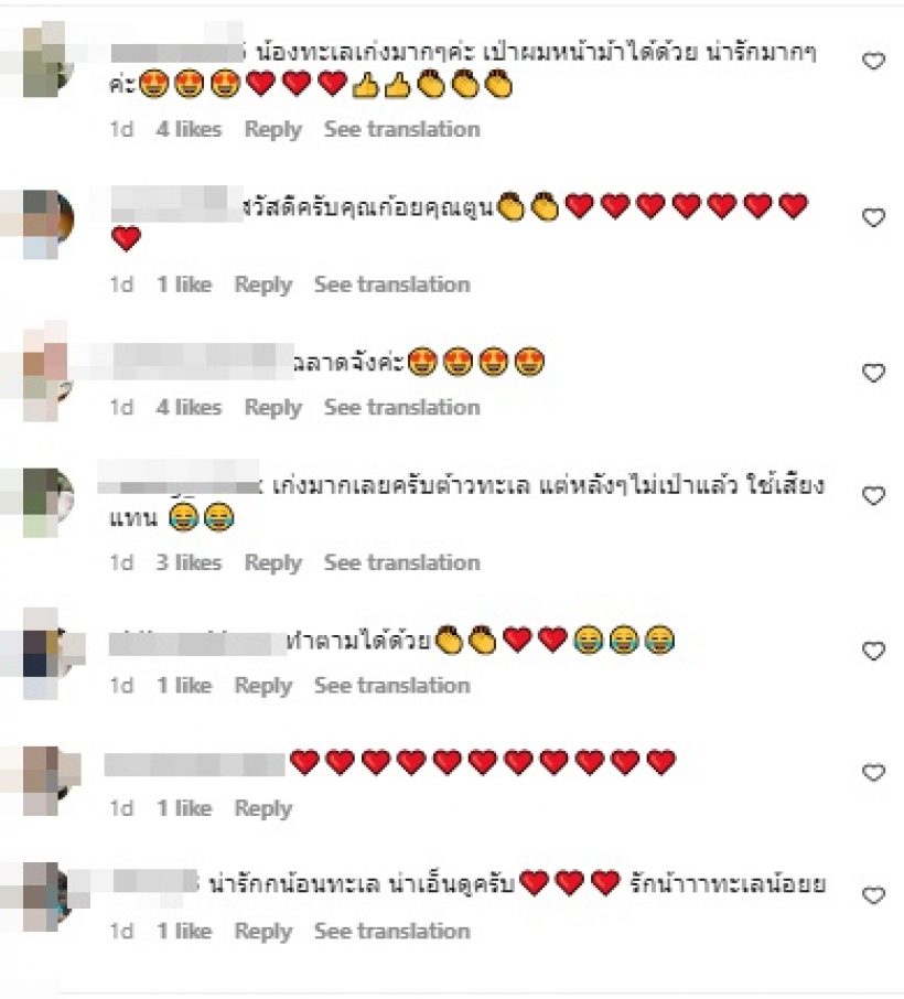 เก่งมาก! น้องทะเล เลียนแบบดีเจพุฒ ทำท่าเป่าผมพระเอกเกาหลีได้แล้ว 