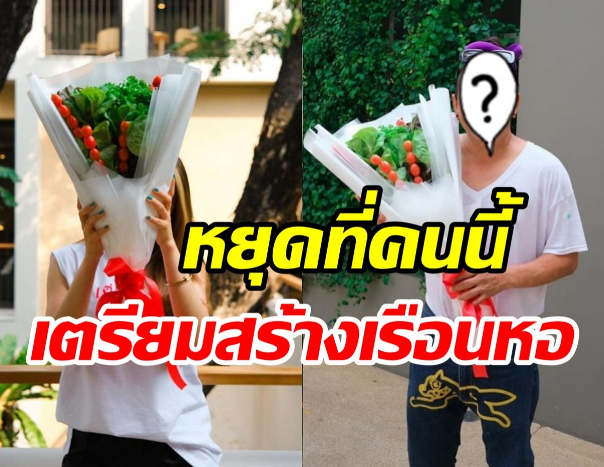 รอฟังข่าวดี! ดาราหนุ่มอารมณ์ดีเจอคนที่ใช่แล้ว เตรียมสร้างเรื่องหอกลางกรุง?