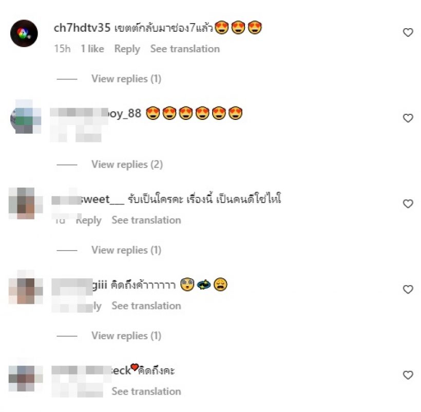 แฟนละครแตกตื่น! พระเอกดังคืนจอวิกหมอชิตหลังผันเป็นอิสระได้ร่วมปี