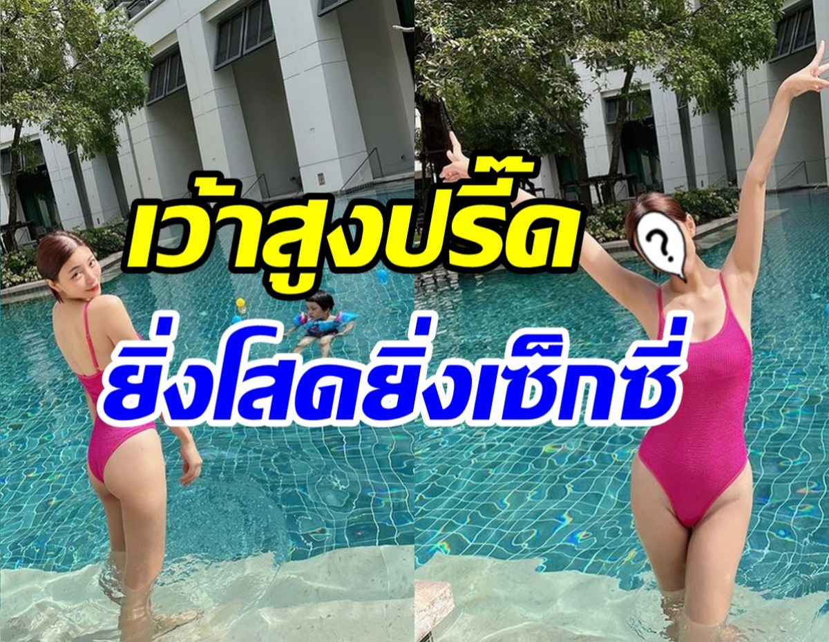  หม้ายสาวลูกหนึ่งเสิร์ฟแซ่บแต่เช้าในชุดวันพีชสีเจ็บ โอ้โห้แม่อย่างเด็ด