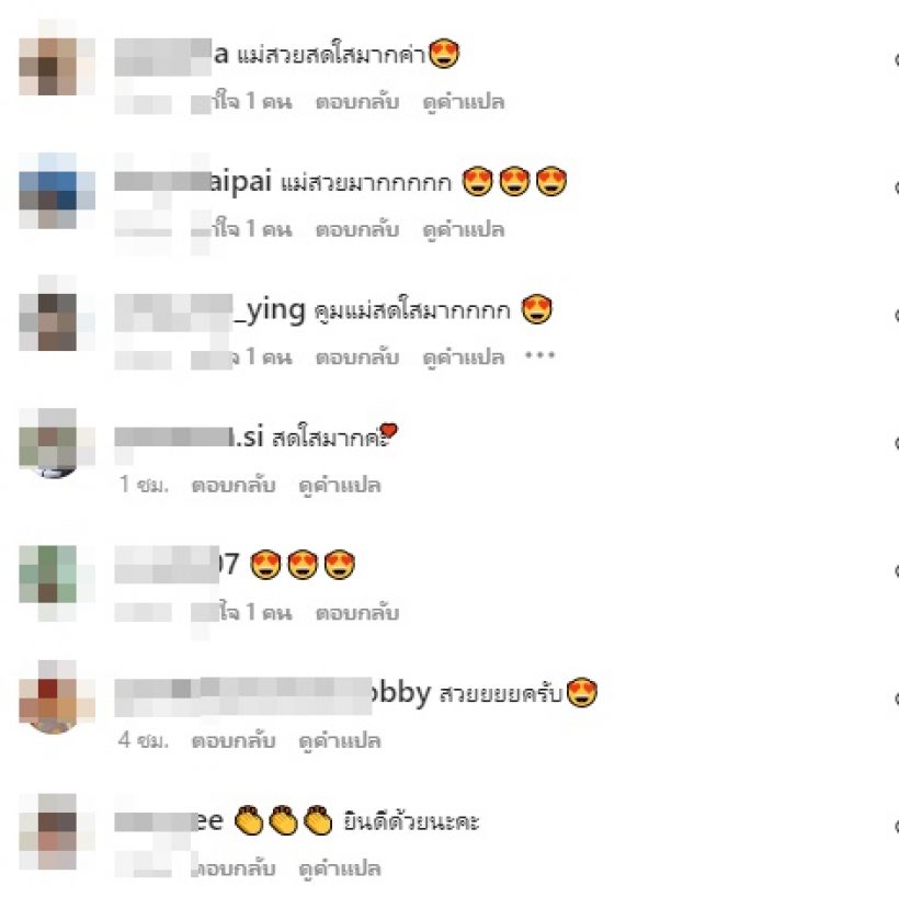  อดีตนักร้องดังอัปเดตท้องลูกคนที่2 มีอาการแบบนี้ทำแม่แอบหวั่นใจ