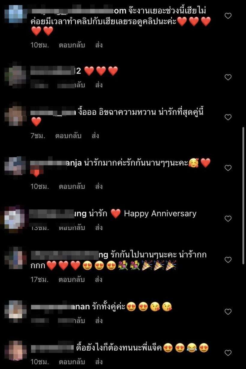 ชัดเจน! คู่รักนักร้องตอกย้ำรักหวาน6ปี ตบปากขาเม้าท์ว่าเลิกกัน