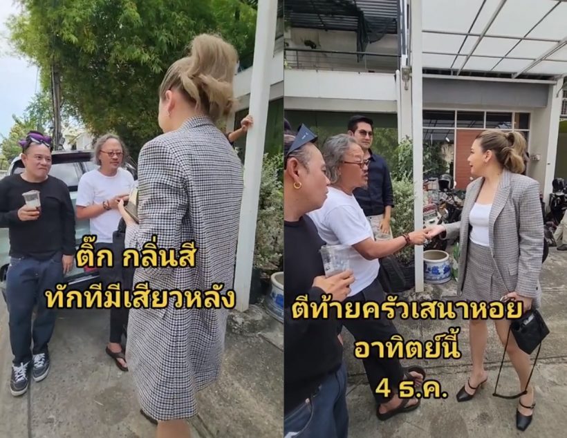 เหลือเชื่อ! ดารารุ่นใหญ่คนนี้แหละที่ทักดวงความรัก โอ๋ ภัคจีรา จะเลิกสามี