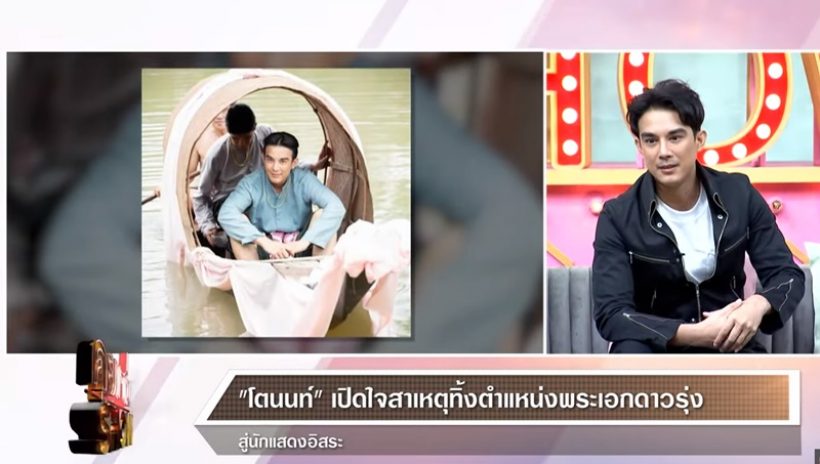  อดีตพระเอกช่อง7โดนเมาท์ตกอับ-ไร้งาน เป็นอิสระกระแสไม่เปรี้ยง 