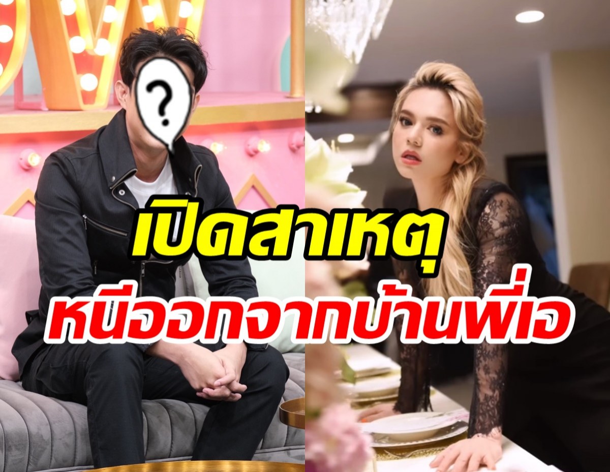 อดีตพระเอกมากสีดังจนหลงตัวเองใช้เงินวันละล้าน-หนีออกจากบ้าน เอ ศุภชัย 2รอบ