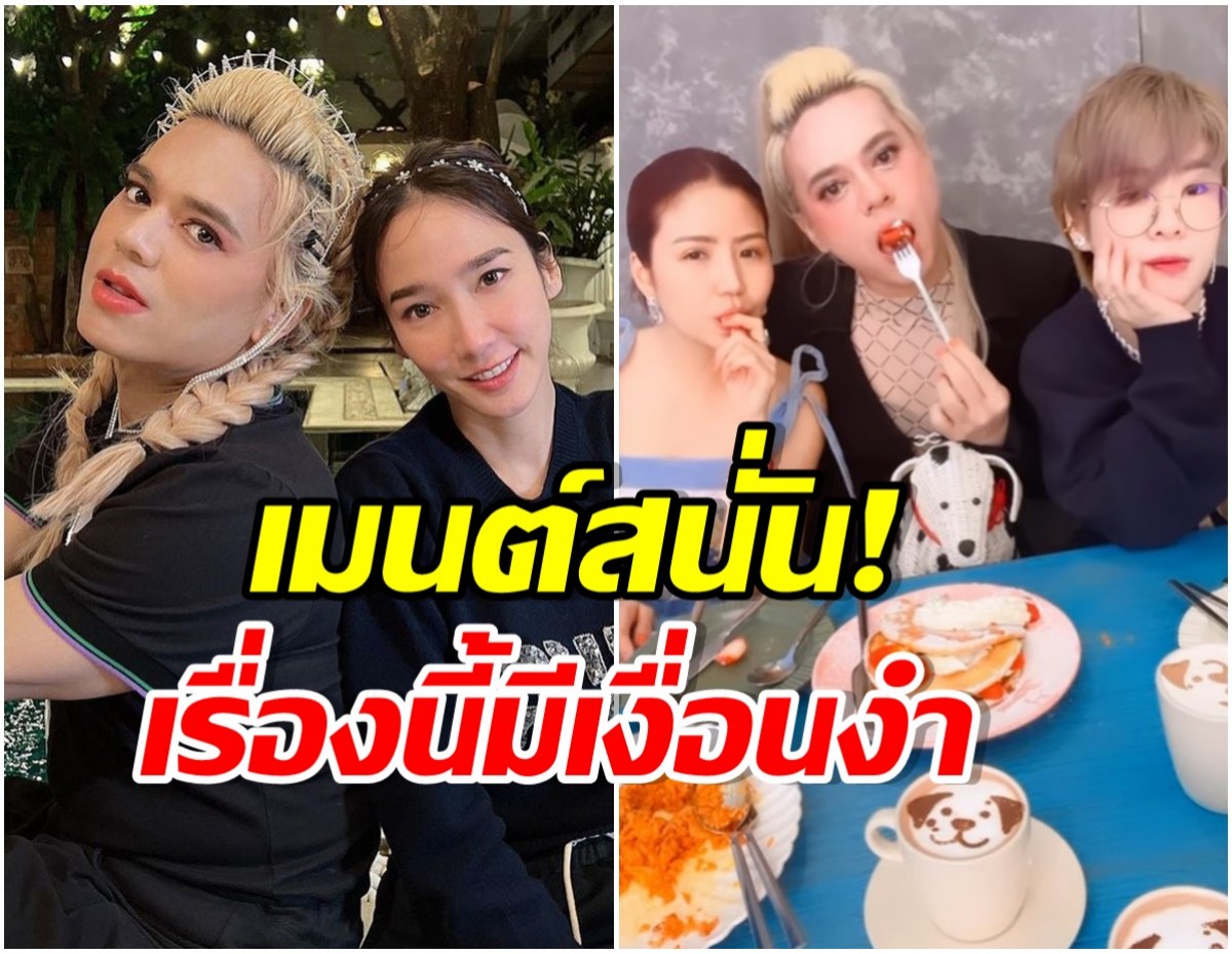 เเรงนะเเม่! พี่เอ โพสต์คลิปกินสตรอว์เบอร์รี่ฉ่ำๆ ดูท่าเรื่องนี้ไม่จบง่ายๆ 