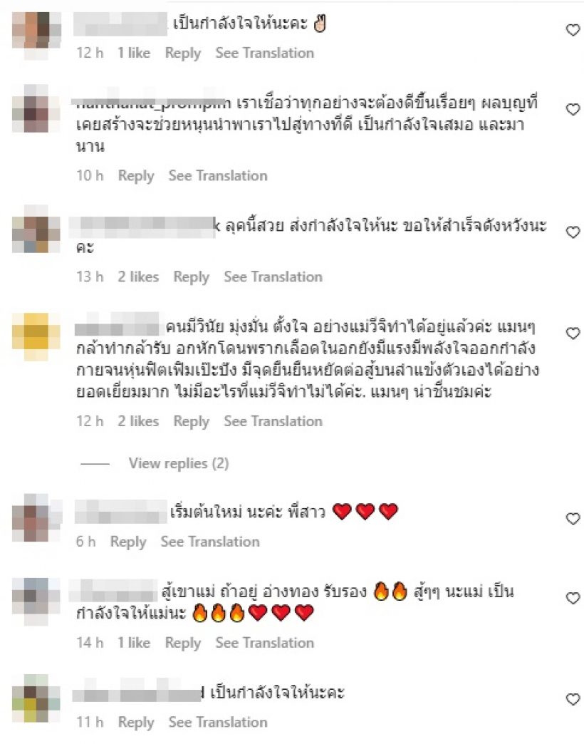 ส่องความเห็นชาวเน็ต หลังเปิดตัวกุ้งพลอยซบพรรคไทยศรีวิไลย์