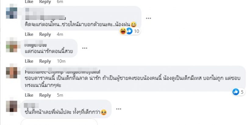 ชาวเน็ตบอกแบบนี้หลังเห็น ฝน ศนันธฉัตร ใช้ฟิลเตอร์หน้าเด็ก...งงเด้อ