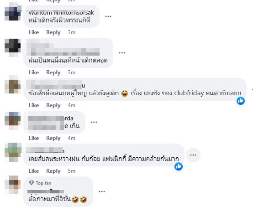 ชาวเน็ตบอกแบบนี้หลังเห็น ฝน ศนันธฉัตร ใช้ฟิลเตอร์หน้าเด็ก...งงเด้อ