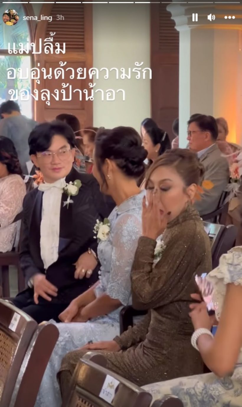 แม่ผัดไท-แม่ชุดาภาสุดชื่นมื่น ลูกสาว-ลูกชาย ออกเรือนเป็นทองแผ่นเดียวกัน