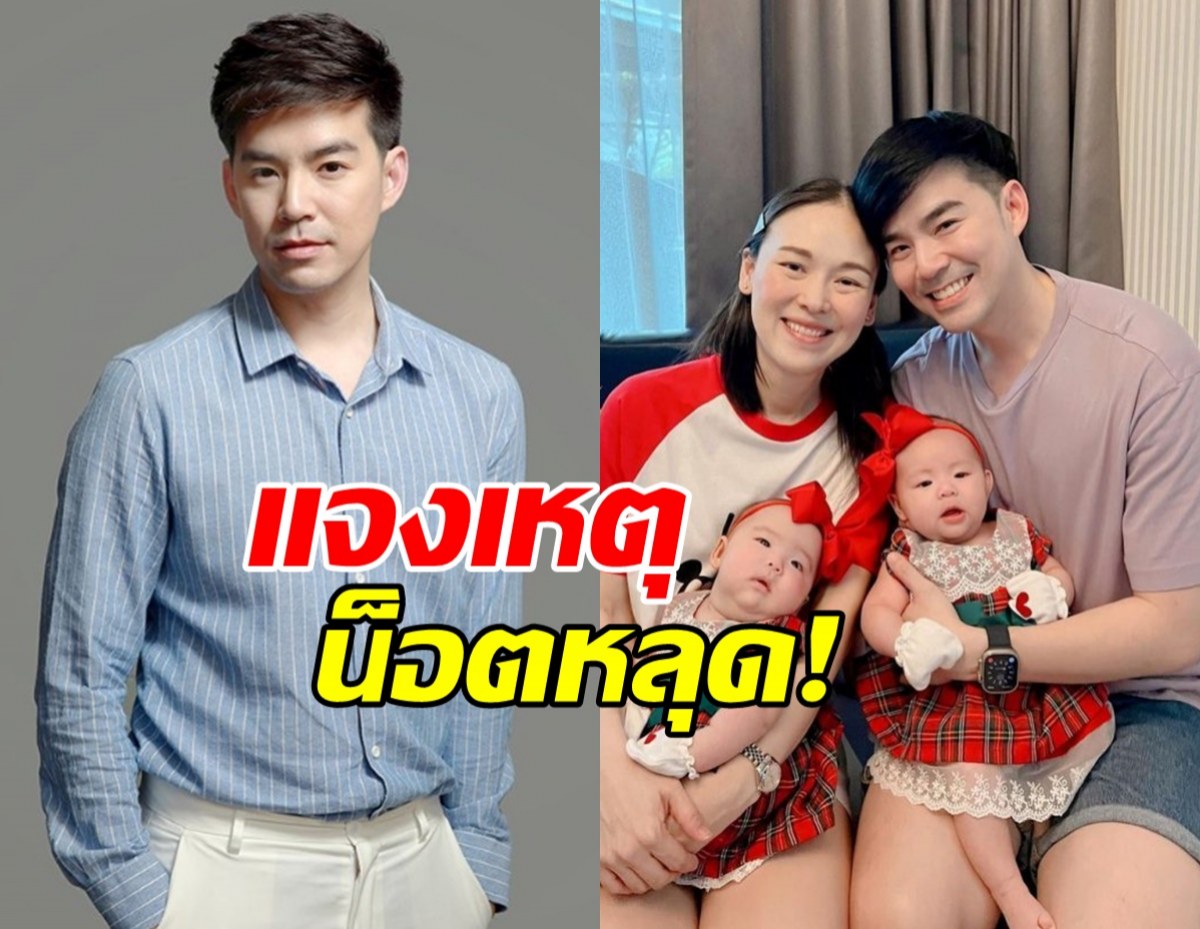 บีม กวี แจงดราม่า ลูกสาวโดนแซะตอนไลฟ์สด จนน็อตหลุด 