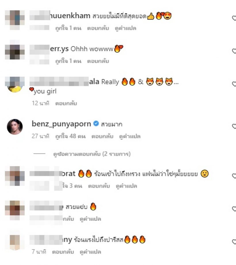 ชุดนี้พี่หมากเห็นยัง?  คิมเบอร์ลี่โชว์แซ่บทะลุทะลวงแหวกลึกเห็นสะดือ