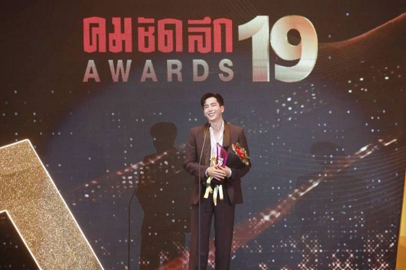 สรุปผลรางวัล คมชัดลึกอวอร์ด ครั้งที่ 19