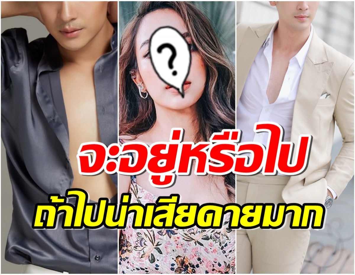 มีเเต่ระดับตัวท็อป ส่อง 5 ซุปตาร์ช่อง 7 จ่อหมดสัญญาปีนี้