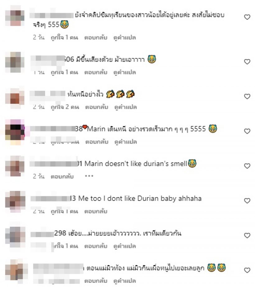   ดูรีแอค น้องมาริน ลูกแม่มิวได้กลิ่นทุเรียนโอ๊ยน่ารักจนใจเจ็บ