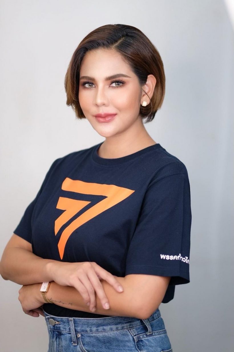 หมิว สิริลภัส โพสต์ขอบคุณหลังนำลิ่ว จะทำงานให้คุ้มเงินเดือน