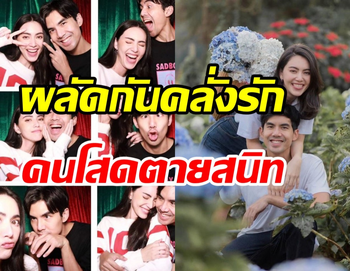  มดท่วมไอจี! เต๋อ สาดโมเมนต์หวานฉ่ำฉลองวันเกิดใหม่ครบ31ปี