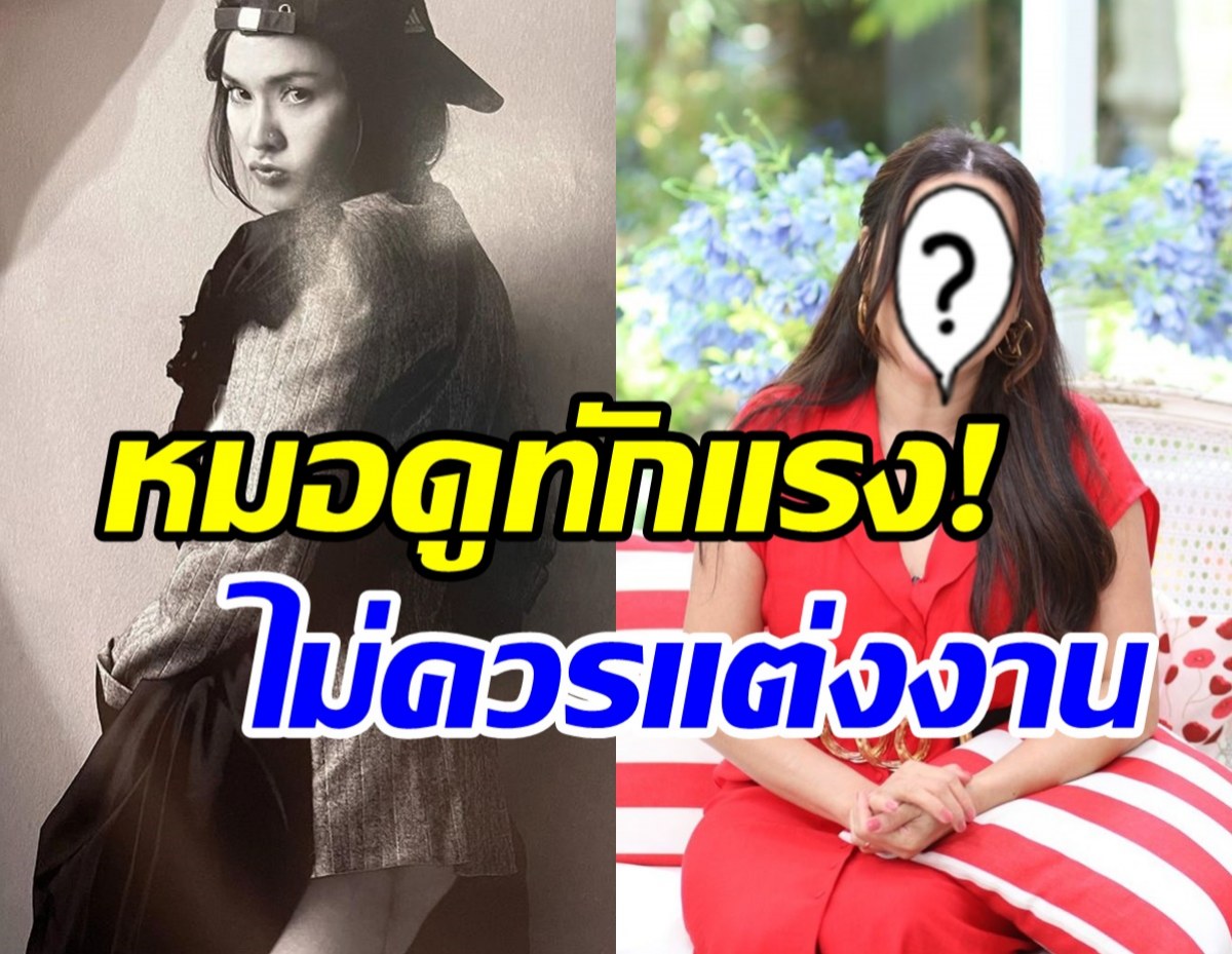  ตัวแม่ในตำนานหนีออกจากบ้านเพราะคลั่งรัก เล่าจากแฟนคลับสู่แฟนครับ